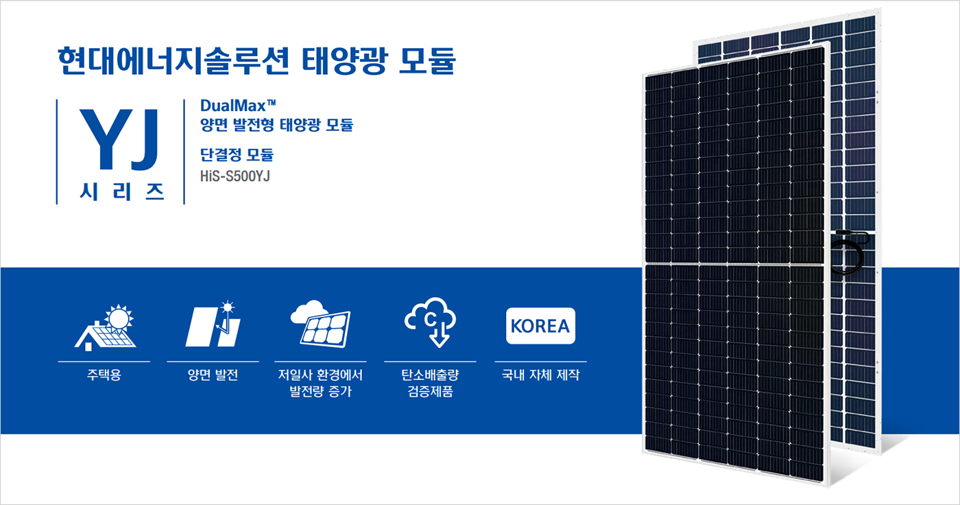 모듈이미지